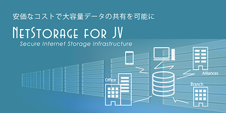 NetStorage for JV