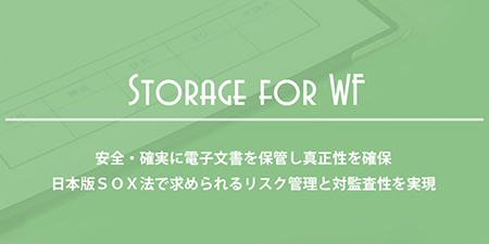 Storage for WF